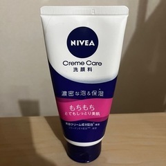 【8割】NIVEA 洗顔 もちもちとてもしっとり美肌 130g