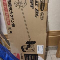 新品未開封！マキタ 充電式カクハン機18V UT130DZ 
