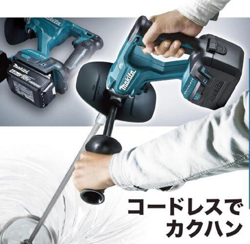 新品未開封！マキタ 充電式カクハン機18V UT130DZ