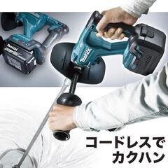 新品未開封！マキタ 充電式カクハン機18V UT130DZ 