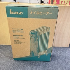 【売ります】【K4061】 未使用 未開封品 kaz カズ オイ...