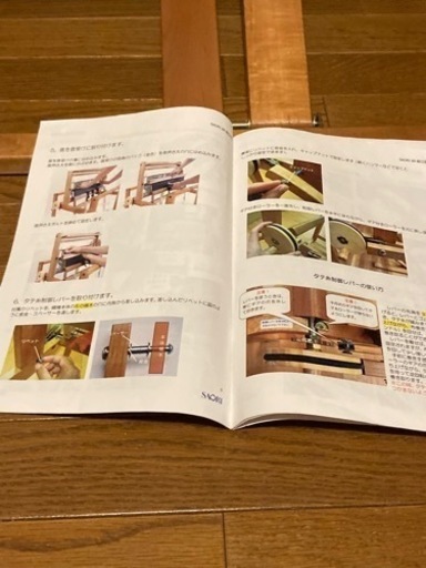 織り機 さをり SAORI