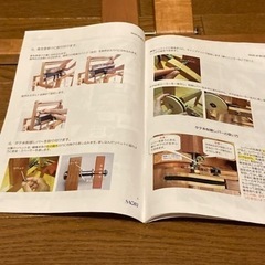 織り機　さをり　SAORI