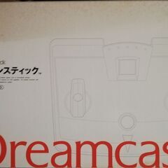 ドリームキャスト ツインスティック HKT-7500