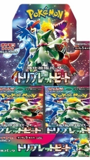 ポケモンカード