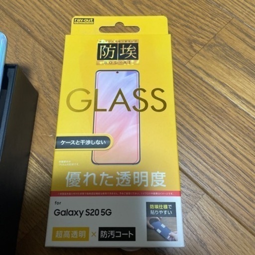 売却済み】【新品未使用】GalaxyS20 5G 128GB青 2000円相当のガラス