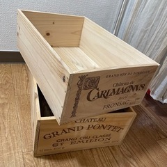 ワインの木箱２個セット⭐︎引取可能な方のみ