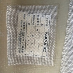 カヌー ナノックSC-13