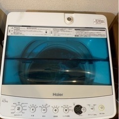 ハイアール　洗濯機　4.5kg 2017年製