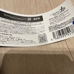 ヤマガブランクス ブルーカレント69B