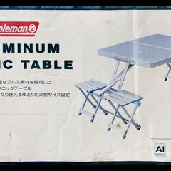 キャンプ用品⑦　コールマン　アルミピクニックテーブル