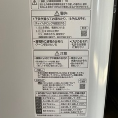 2022年式Panasonic全自動洗濯機5kg NAｰF5B1