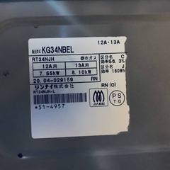 ET1751番⭐️リンナイガスコンロ⭐️ 2020年製