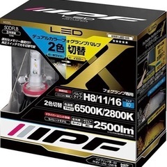 ipf led 50dflb h8 H11 h16 2色切替