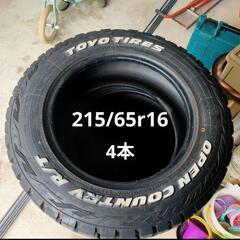 オープンカントリー 215/65r15 4本