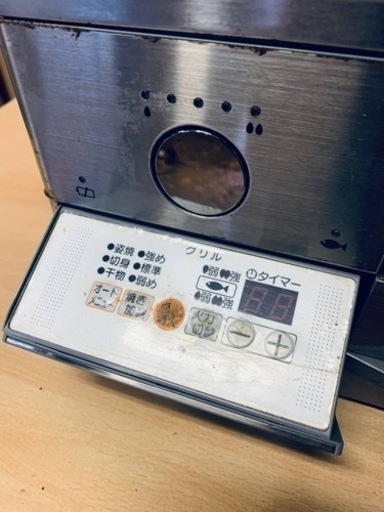 ET1756番⭐️ハーマンガスコンロ⭐️ - キッチン家電 