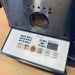 ET1756番⭐️ハーマンガスコンロ⭐️