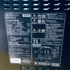 ET1764番⭐️アイリスオーヤマオーブンレンジ⭐️ 2020年式