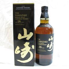 山崎18年　箱入り未開封品