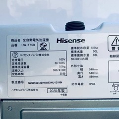 ET1770番⭐️Hisense 電気洗濯機⭐️2020年式