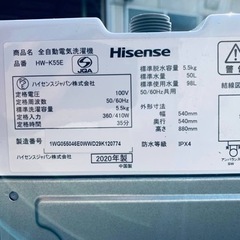 ET1774番⭐️Hisense 電気洗濯機⭐️2020.年式