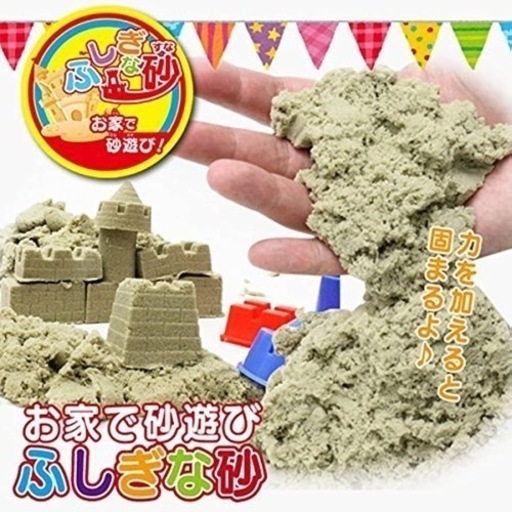 オイルサンド
