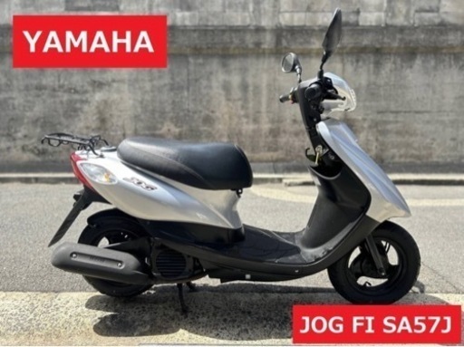 納車整備済■ヤマハ 4スト ジョグ JOG FI SA57J 検 ビーノ 50cc 原付 ※バイクの下取り 高価買取・無料処分出来ます♪