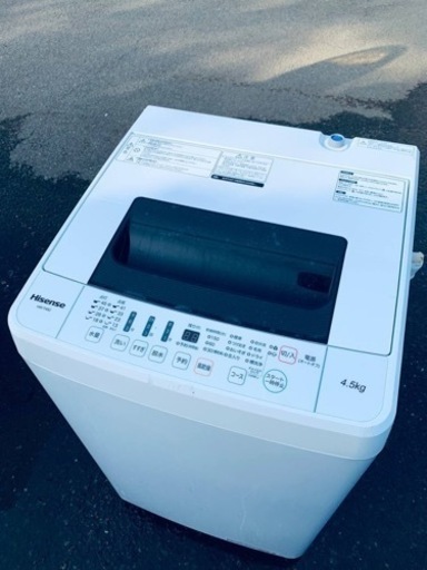 ET1777番⭐️Hisense 電気洗濯機⭐️