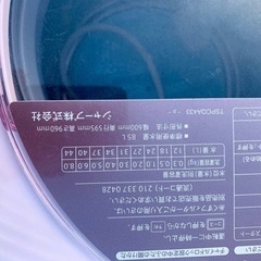 ET1779番⭐️ SHARP電気洗濯機⭐️ 8.0kg⭐️