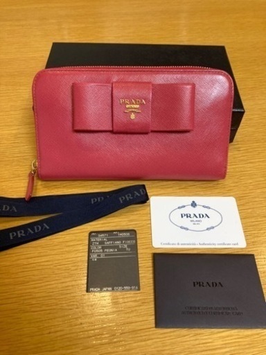 PRADA 長財布