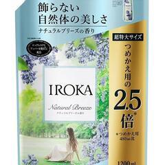 IROKA 柔軟剤 香水のように上質で透明感あふれる香り ナチュ...