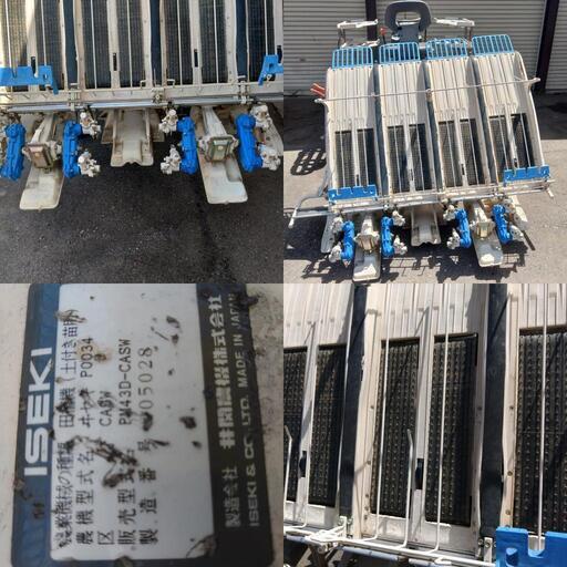 田植え機4条乗用 イセキPM43 農機具 長野市引取