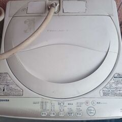 洗濯機1台5000円