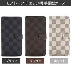 【ネット決済・配送可】【新品未使用】アイフォン スマホケース ケ...