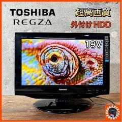 【ご成約済み🐾】TOSHIBA REGZA 薄型テレビ 19型✨...