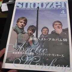 snoozer (スヌーザー) 2006年 04月号