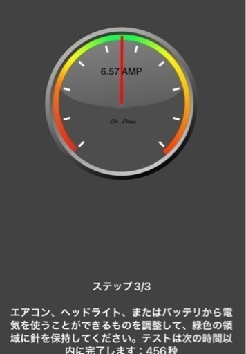 プリウス　アクア　レクサス　ハイブリッドバッテリー　診断
