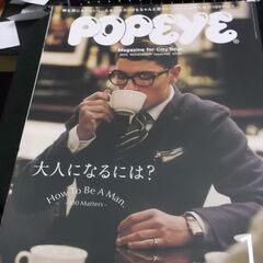 POPEYE (ポパイ) 2013年 11月号