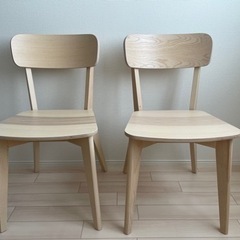 【美品】IKEA 椅子 2つセット