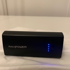 モバイルバッテリー RAVPOWER