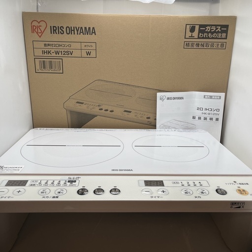 アイリスオーヤマ2021年製　2口IHコンロ　ホワイト IHK-W12SV