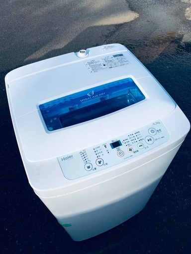 ♦️EJ1773番Haier全自動電気洗濯機 【2014年製】