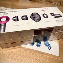 新品未使用・未開封✨ Dyson(ダイソン)ヘアドライヤー