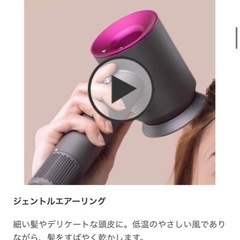 新品未使用・未開封✨ Dyson(ダイソン)ヘアドライヤー