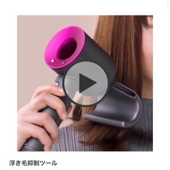新品未使用・未開封✨ Dyson(ダイソン)ヘアドライヤー
