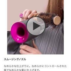 新品未使用・未開封✨ Dyson(ダイソン)ヘアドライヤー