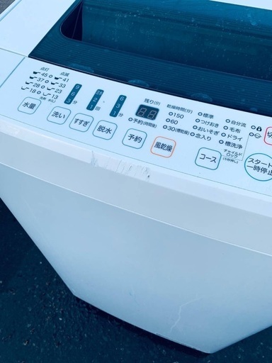 ♦️EJ1777番 Hisense全自動電気洗濯機 【2018年製】