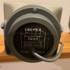 拡声器　ユニペックス　車載アンプ　スピーカーセット　12v用　NDA_202A