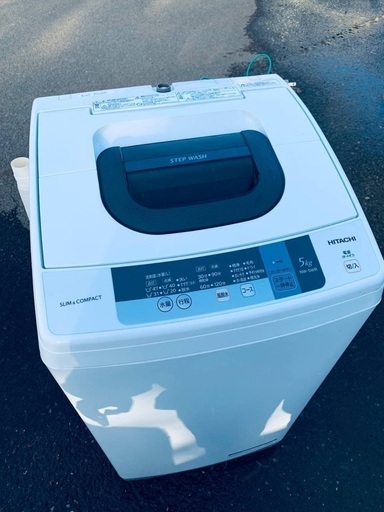 ♦️EJ1781番HITACHI 全自動電気洗濯機 【2016年製】
