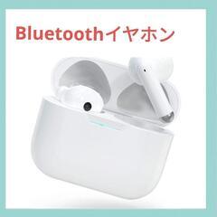 【新品】ワイヤレスイヤホン Bluetoothイヤホン EDR搭...